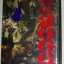 IMG_5360 IMG_5360